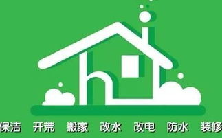 家政app你用過(guò)嗎 沒(méi)合同沒(méi)培訓(xùn) 有經(jīng)驗(yàn)即可