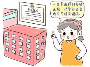 2018年深圳家政服務口碑排行榜出爐，優質家政服務機構推薦