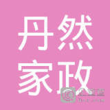 陳世福家政服務 專業、可靠的家庭生活伙伴